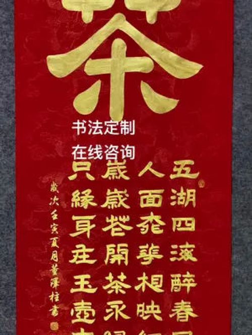 弘揚(yáng)國(guó)學(xué)經(jīng)典文化 書(shū)法 傳統(tǒng)文化 名家真跡 全民書(shū)法 名人字畫(huà)收藏