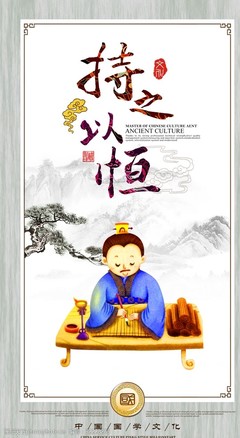 國(guó)學(xué)文化